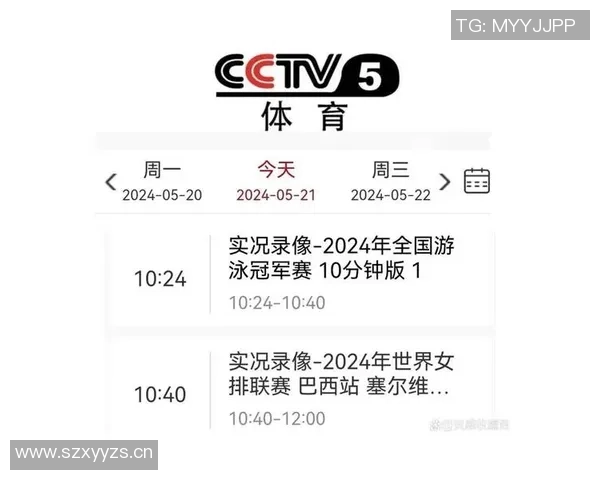 混团赛制魅力尽显：高比分大战频现，体育盛宴燃爆全场！